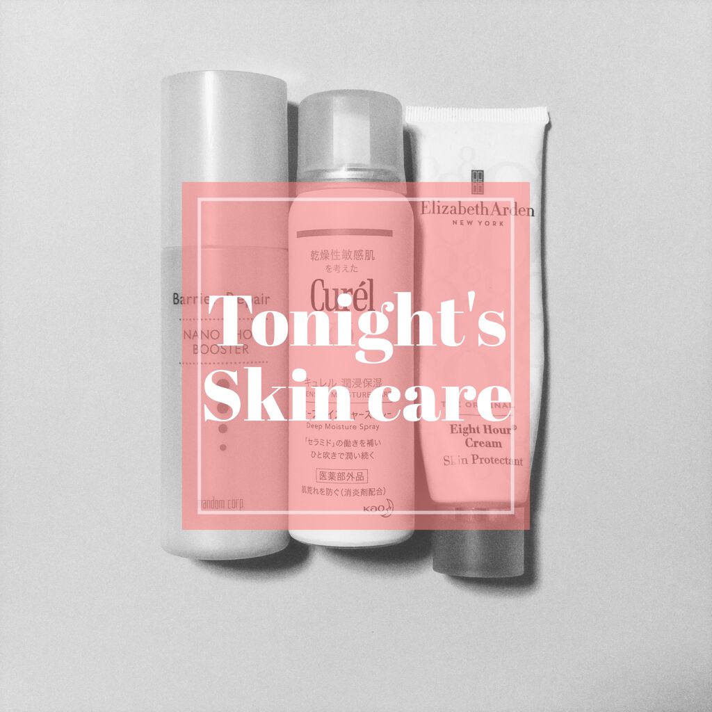 エイトアワークリーム スキンプロテクタント/エリザベス アーデン(海外)/ハンドクリームを使ったクチコミ（1枚目）