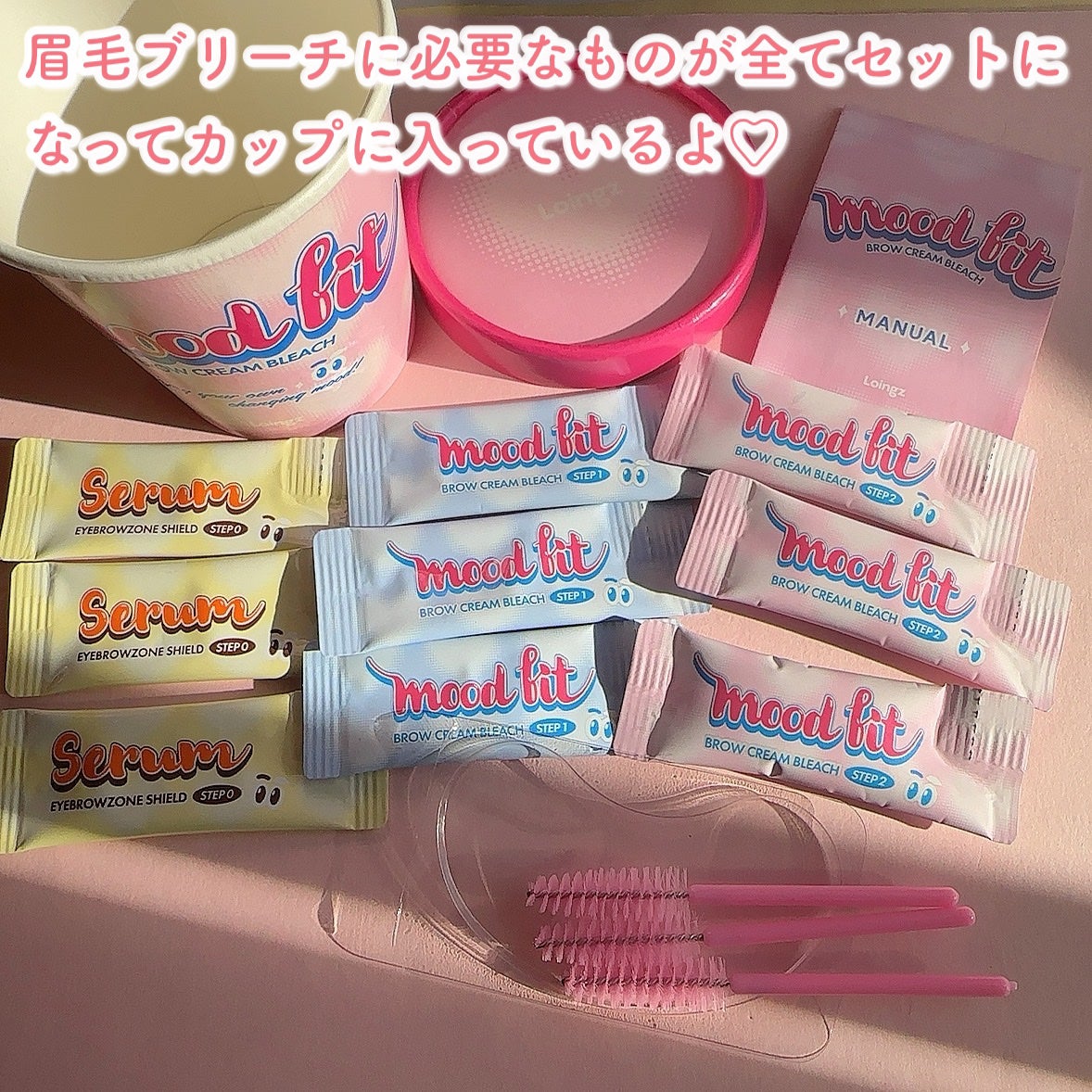 ブロークリームブリーチ/Loingz/その他アイブロウを使ったクチコミ(2枚目)