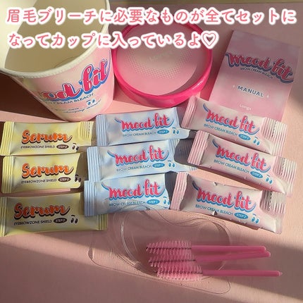 ブロークリームブリーチ/Loingz/その他アイブロウを使ったクチコミ(2枚目)