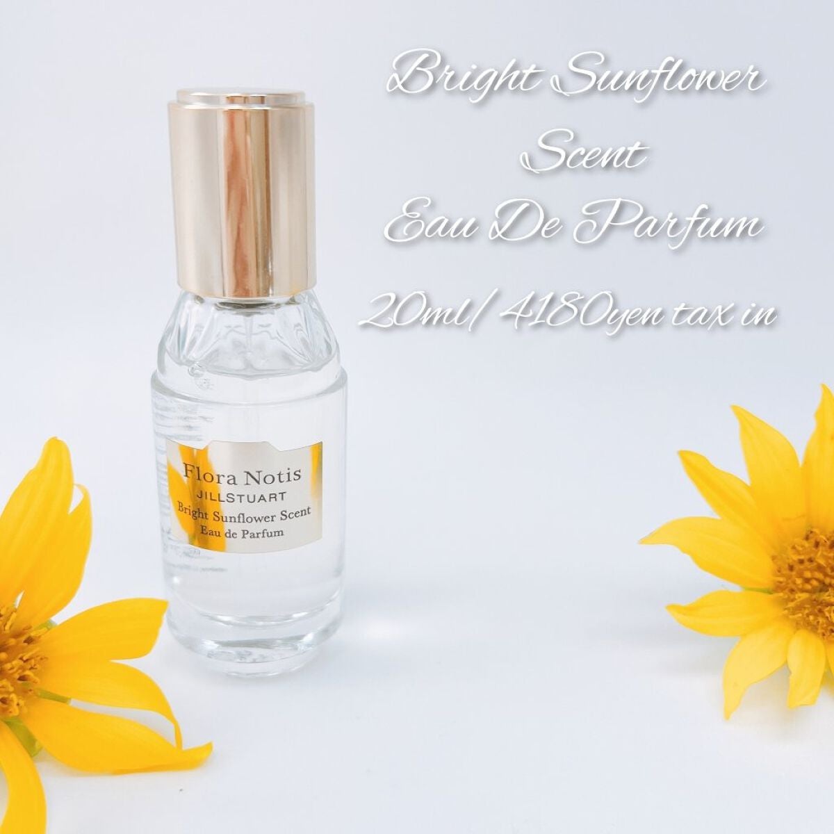 ブライトサンフラワー オードパルファン/Flora Notis JILL STUART/香水(レディース)を使ったクチコミ(3枚目)