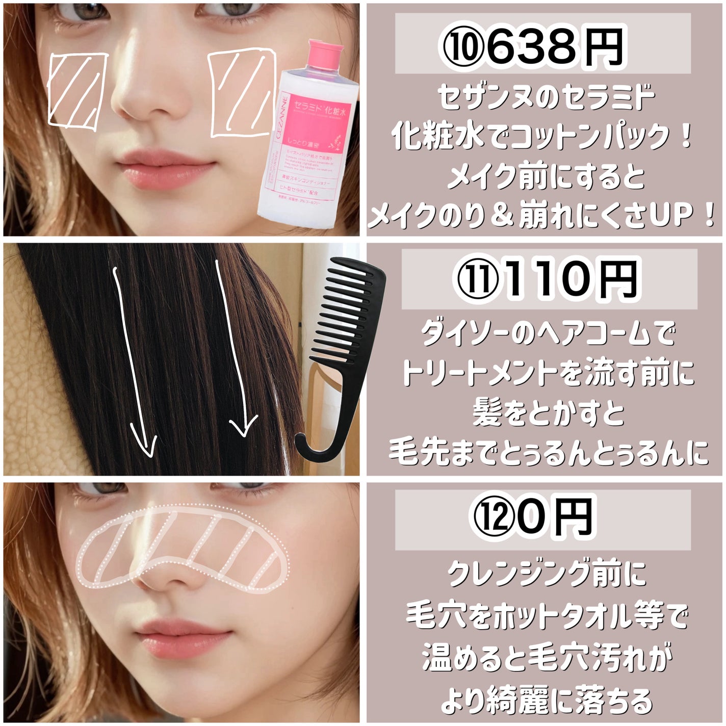 ホルモンクリーム/クラブ/フェイスクリームを使ったクチコミ(6枚目)