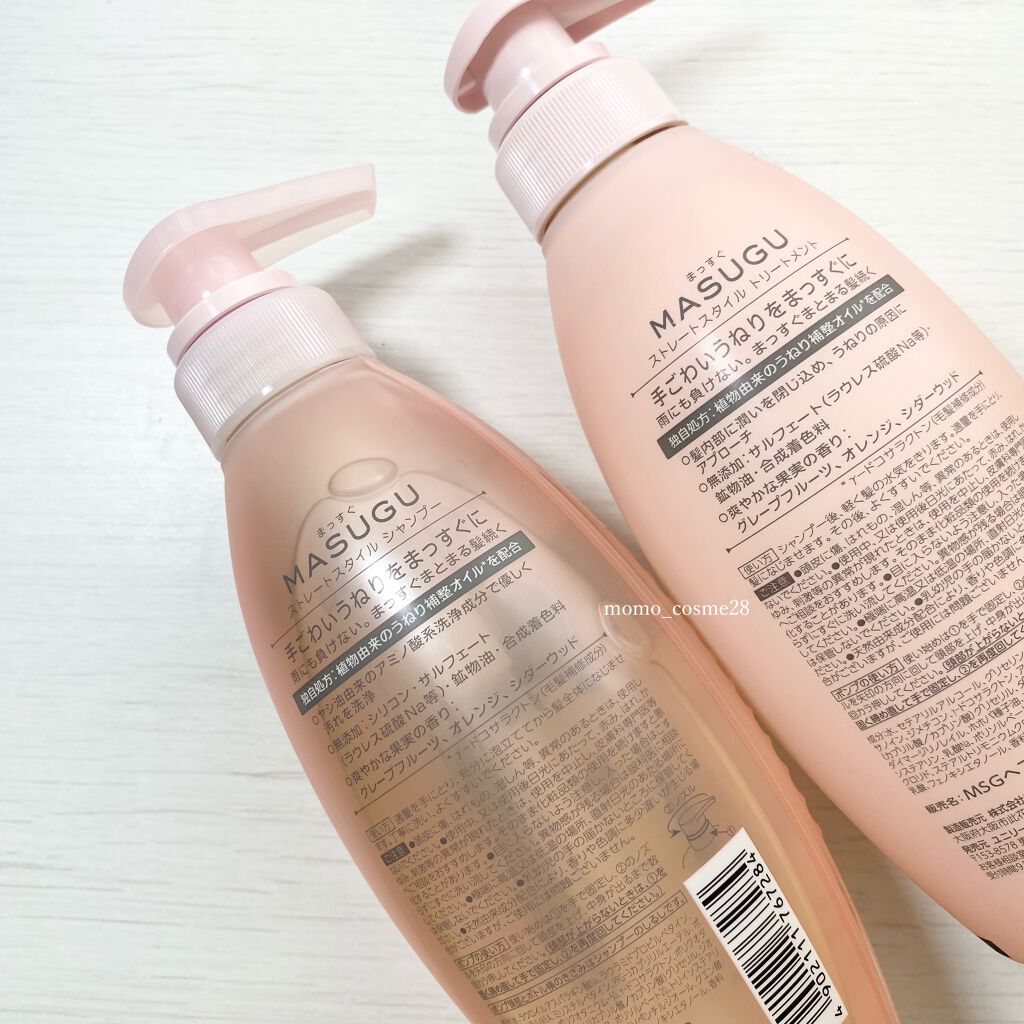 MASUGU シャンプー／トリートメント/STYLEE/市販シャンプーを使ったクチコミ（2枚目）