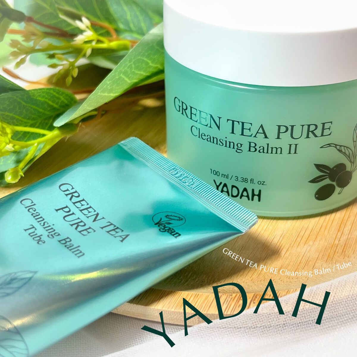 グリーンティーピュアクレンジングバームチューブ/YADAH/クレンジングバームを使ったクチコミ（1枚目）