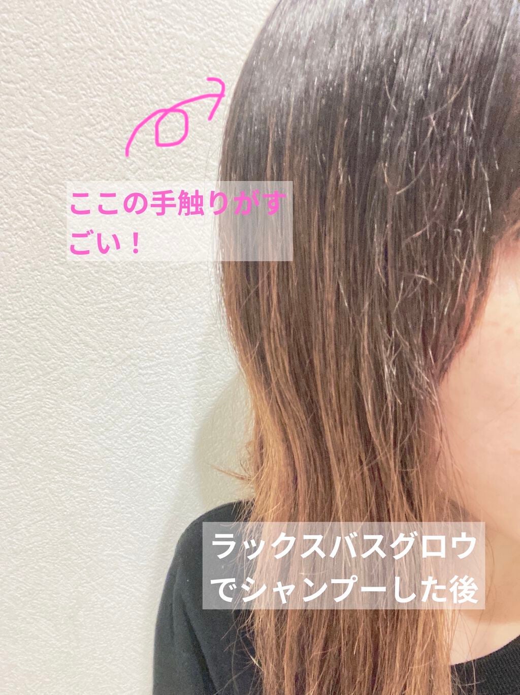 バスグロウ リペア&シャイン シャンプー/トリートメント/LUX/シャンプー・コンディショナーを使ったクチコミ(3枚目)