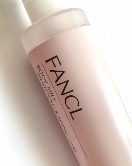 ボディミルク ブライトニング&エイジングケア<医薬部外品>/ファンケル/ボディミルクを使ったクチコミ(1枚目)