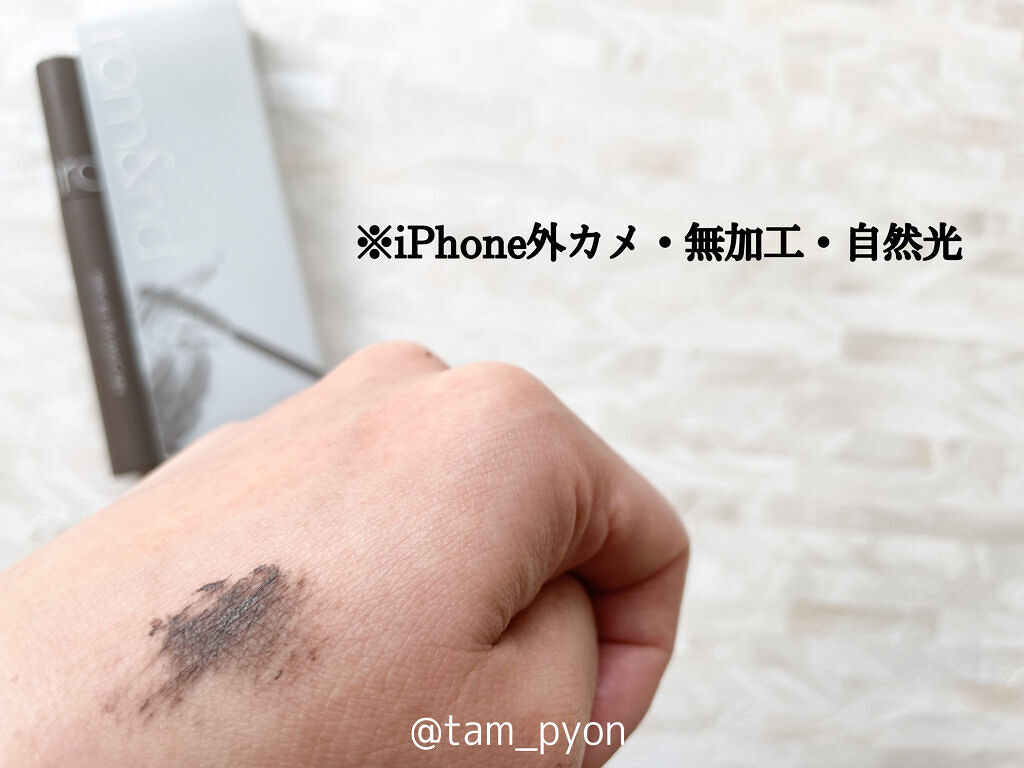 ハンオールフィックスマスカラ/rom&nd/マスカラを使ったクチコミ（2枚目）