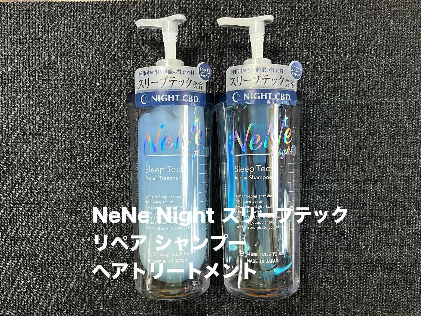 スリープテック リペア シャンプー/ヘアトリートメント/NeNe Night/市販シャンプーを使ったクチコミ(1枚目)