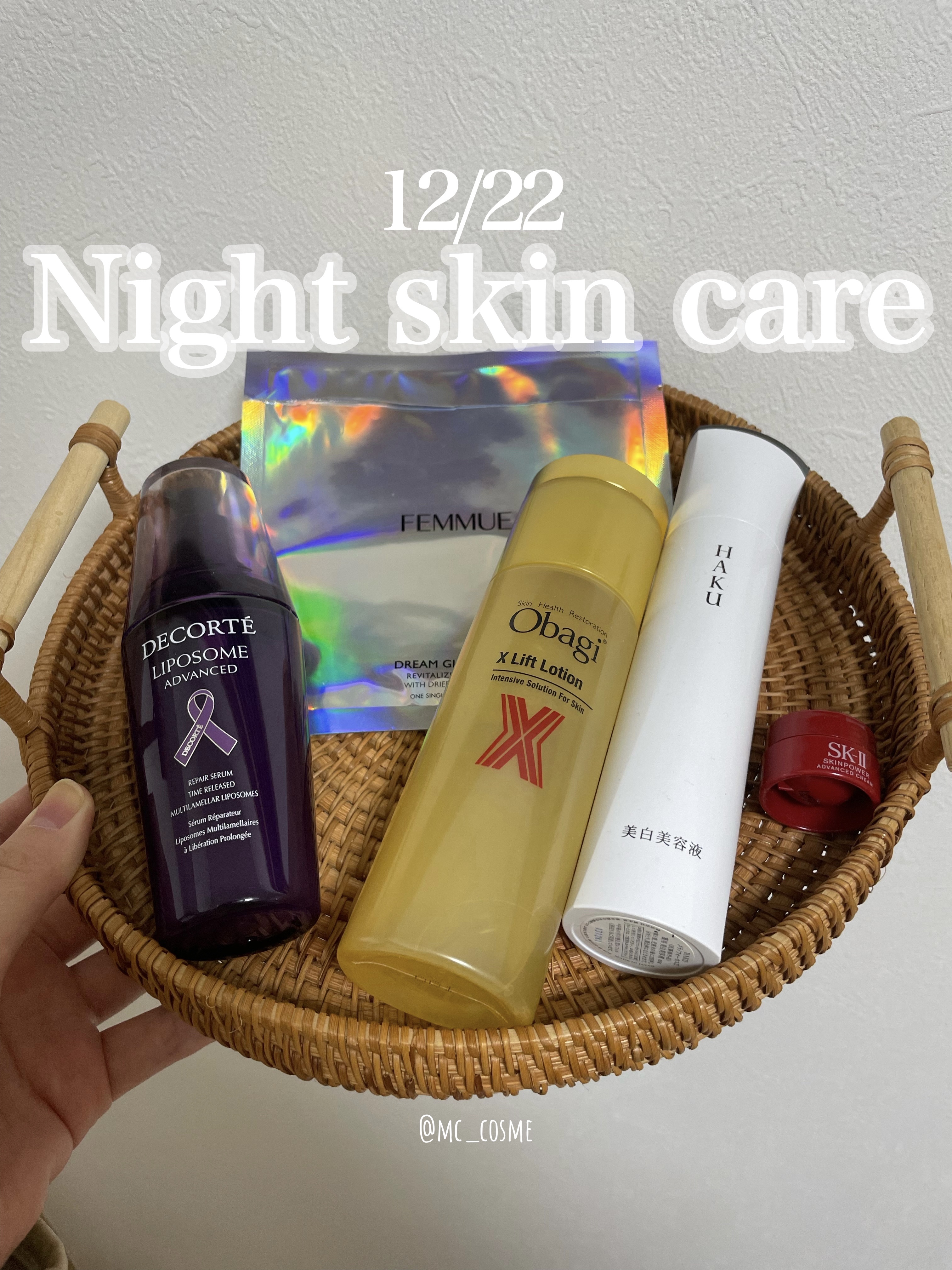 リポソーム アドバンスト　リペアセラム/DECORTÉ/美容液を使ったクチコミ（1枚目）