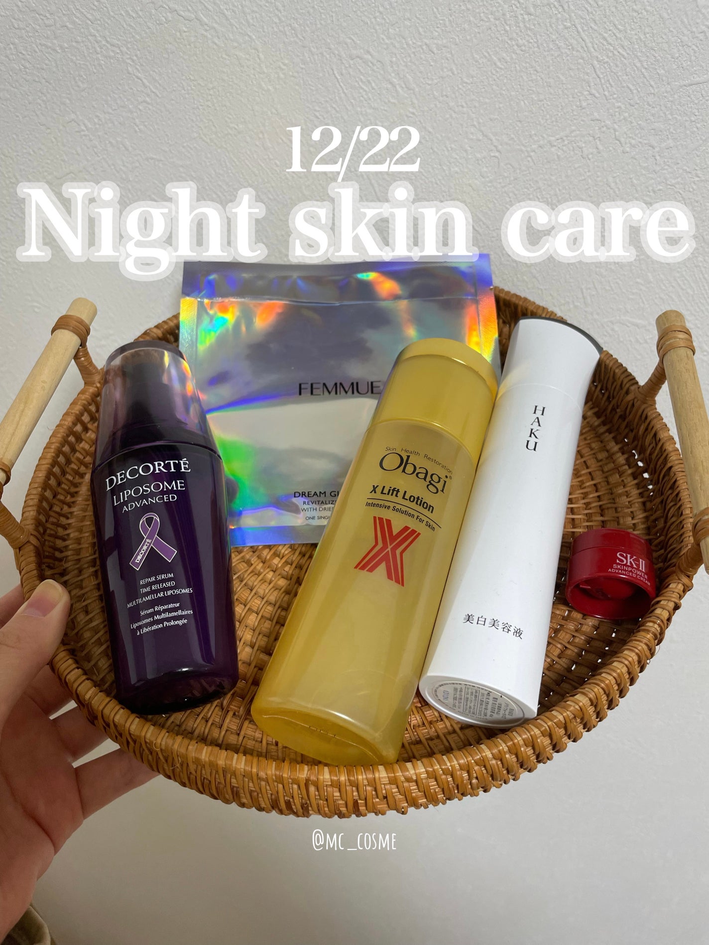 ドリームグロウマスク RR(透明感・キメ)/FEMMUE/シートマスク・パックを使ったクチコミ(1枚目)