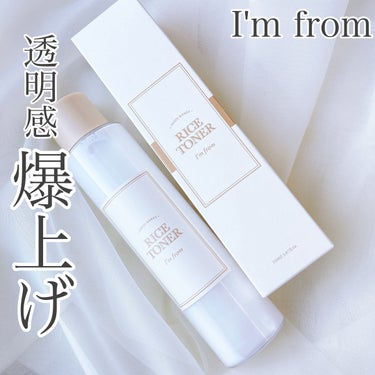 I'm from

ライストナー 150ml

￥3190

---------------

I'm fromは
宮中で取り入れられていた
美容・健康法などを
アイデアソースにしながら
韓国で育つ植物