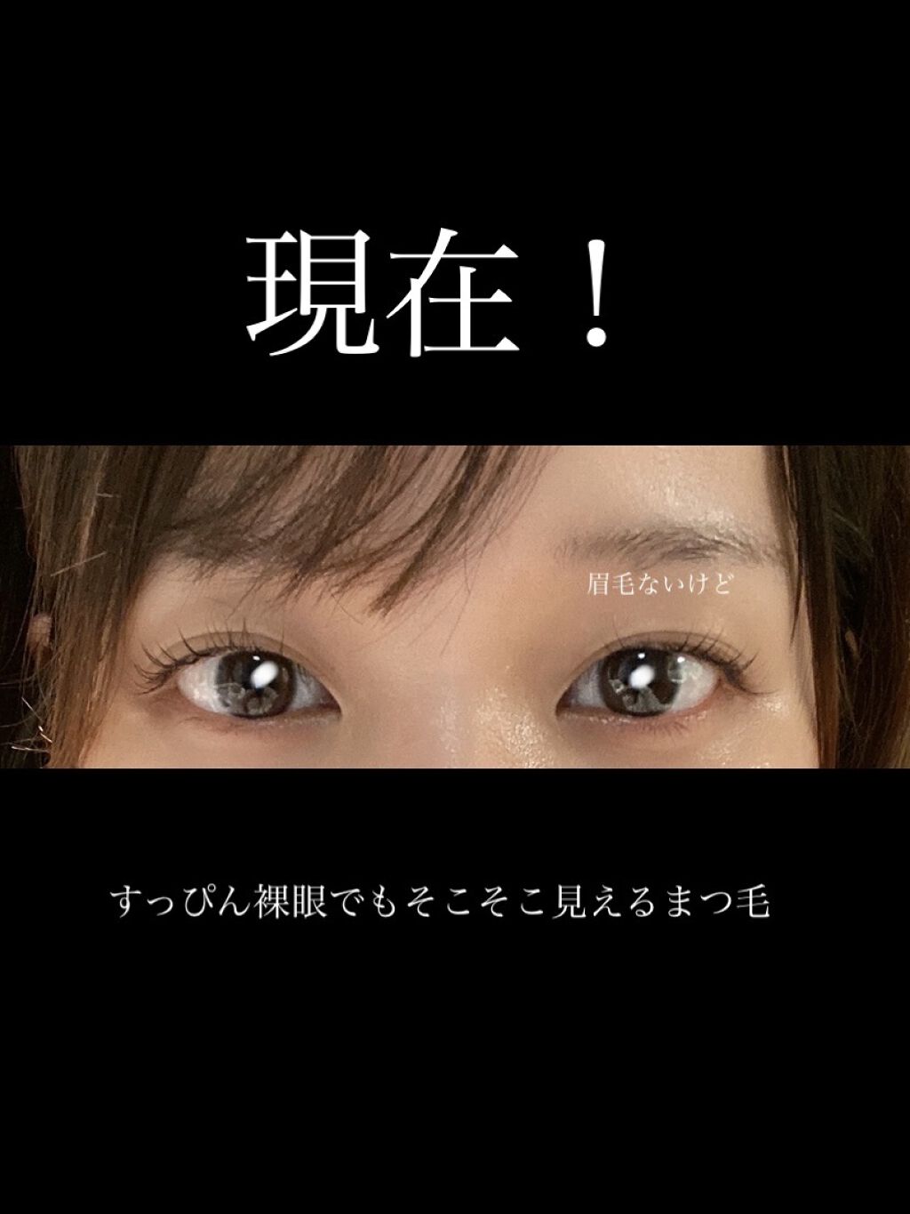 EMAKED（エマーキット）/水橋保寿堂製薬/まつげ美容液を使ったクチコミ（3枚目）