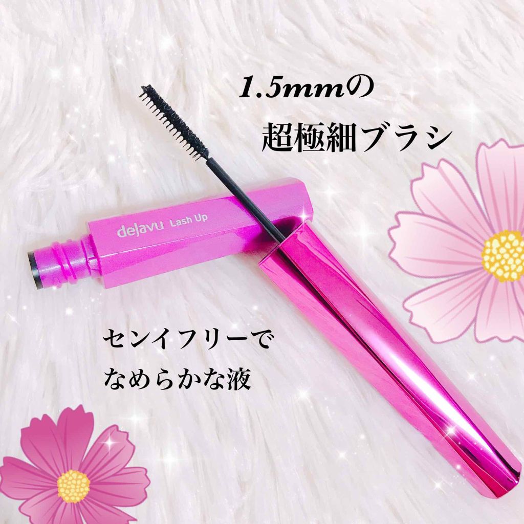 「塗るつけまつげ」自まつげ際立てタイプ/デジャヴュ/マスカラを使ったクチコミ(2枚目)