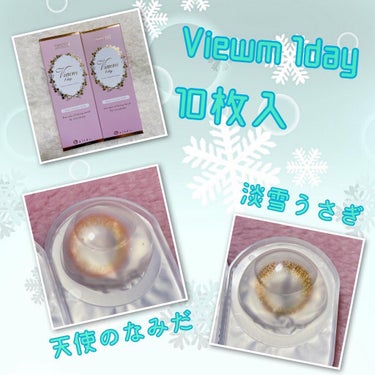 ⁡
Viewm 1day
天使のなみだ
淡雪うさぎ
⁡
-3.25
BC 8.70
DIA 14.2
⁡
天使のなみだ໒꒱· ﾟ
紫っぽい外側の縁に黄色味のある茶色の内側が可愛い！
⁡
淡雪うさぎ̤ᙏ̤