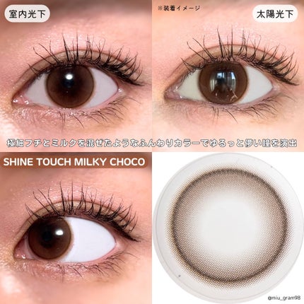 ViVi Ring 1day/OLENS/ワンデー(1DAY)カラコンを使ったクチコミ(4枚目)