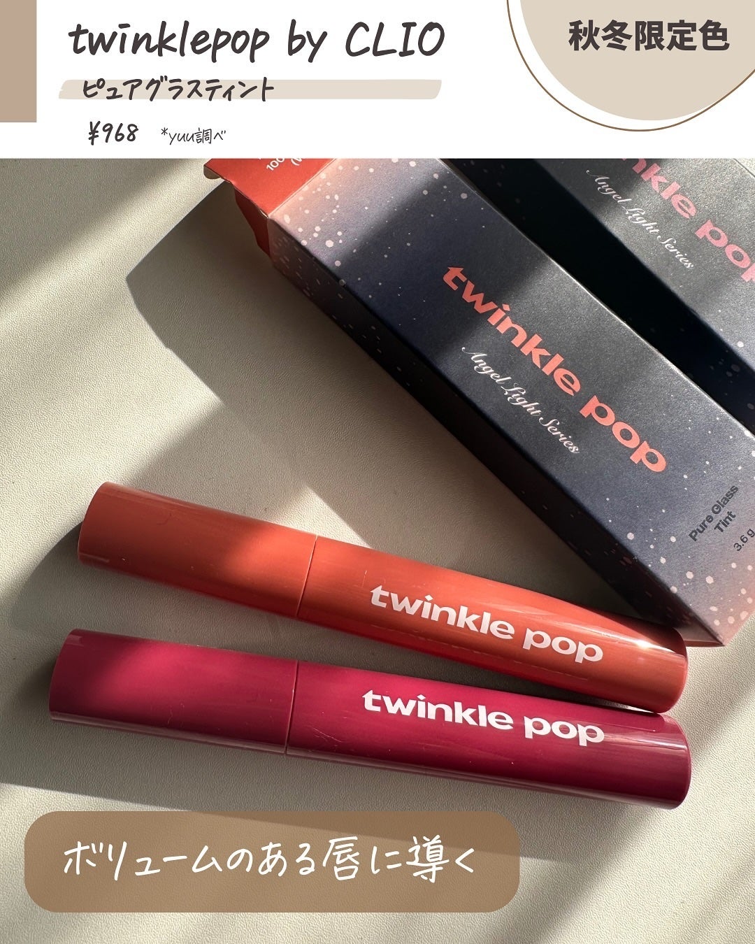 グリッターレイヤリングアイシャドウパレット/TWINKLE POP/アイシャドウパレットを使ったクチコミ(6枚目)