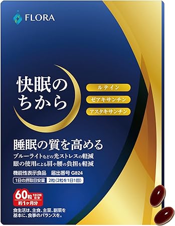快眠のちから / フローラ健康科学研究所