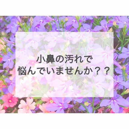 天使の優しさ/ラッシュ/その他洗顔料を使ったクチコミ(1枚目)