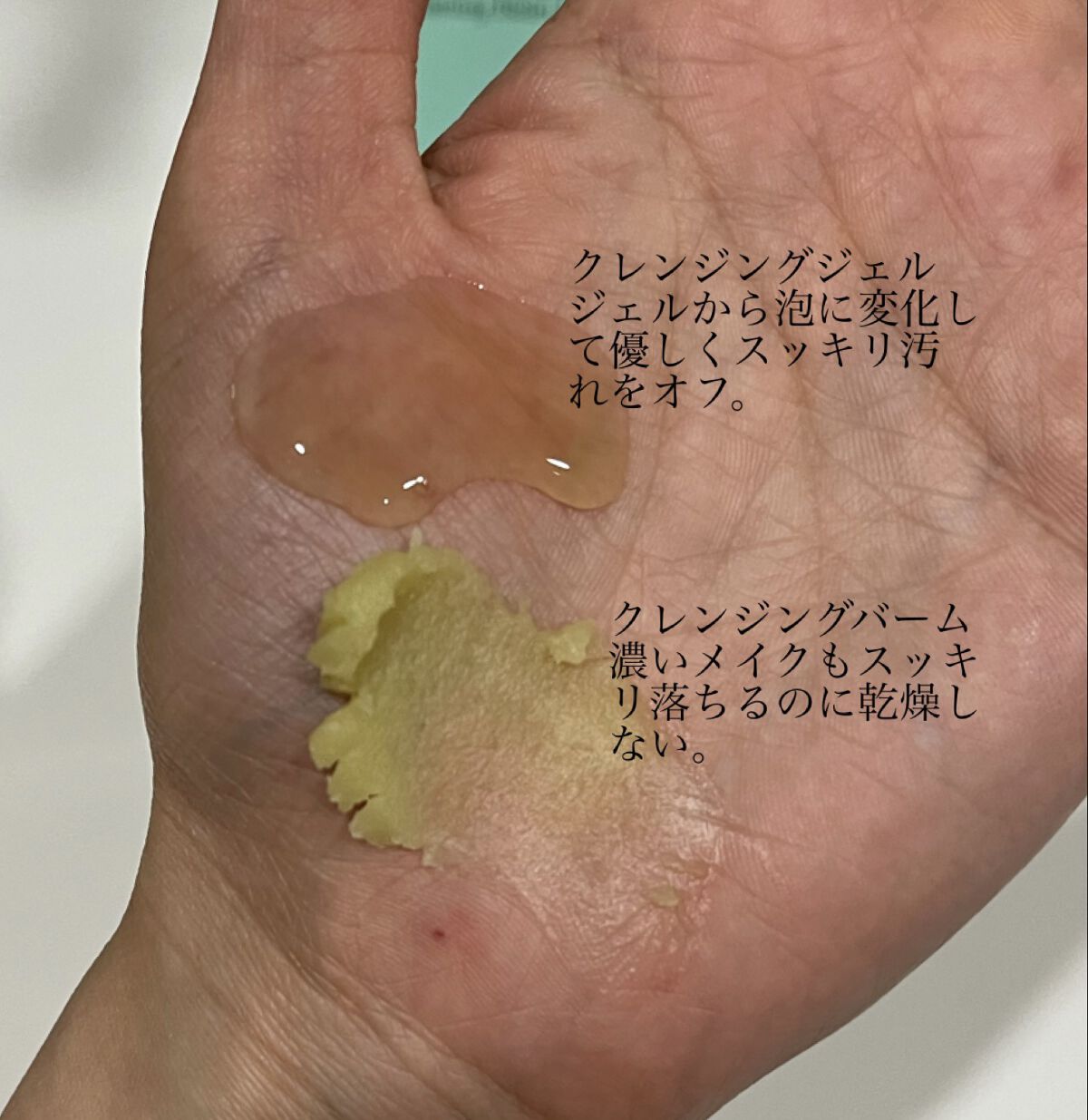 グリーンティーピュアクレンジングジェル/YADAH/クレンジングジェルを使ったクチコミ（2枚目）