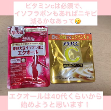 調製豆乳/キッコーマン飲料/ドリンクを使ったクチコミ（2枚目）