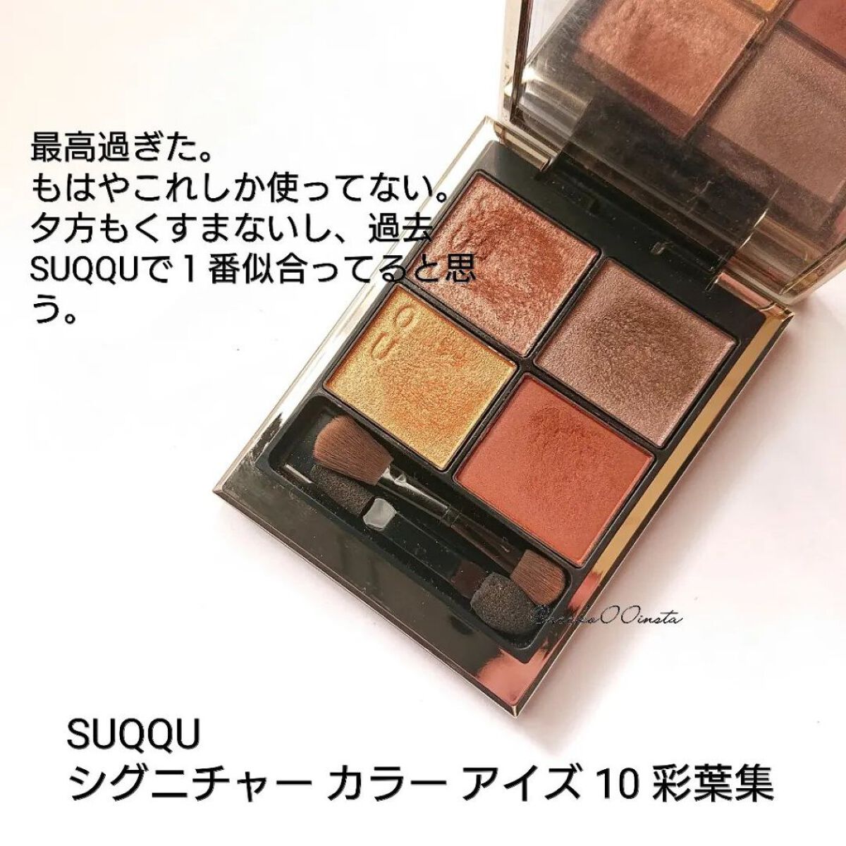 スキンリフレクト　フレッシュ コンシーラー/ADDICTION/パレットコンシーラーを使ったクチコミ（3枚目）