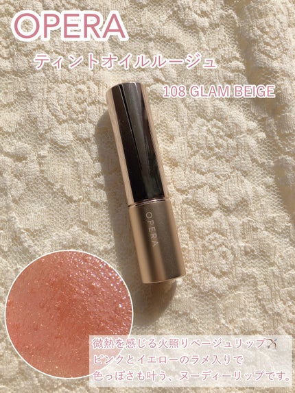 オペラ リップティント N/OPERA/リップティントを使ったクチコミ(5枚目)