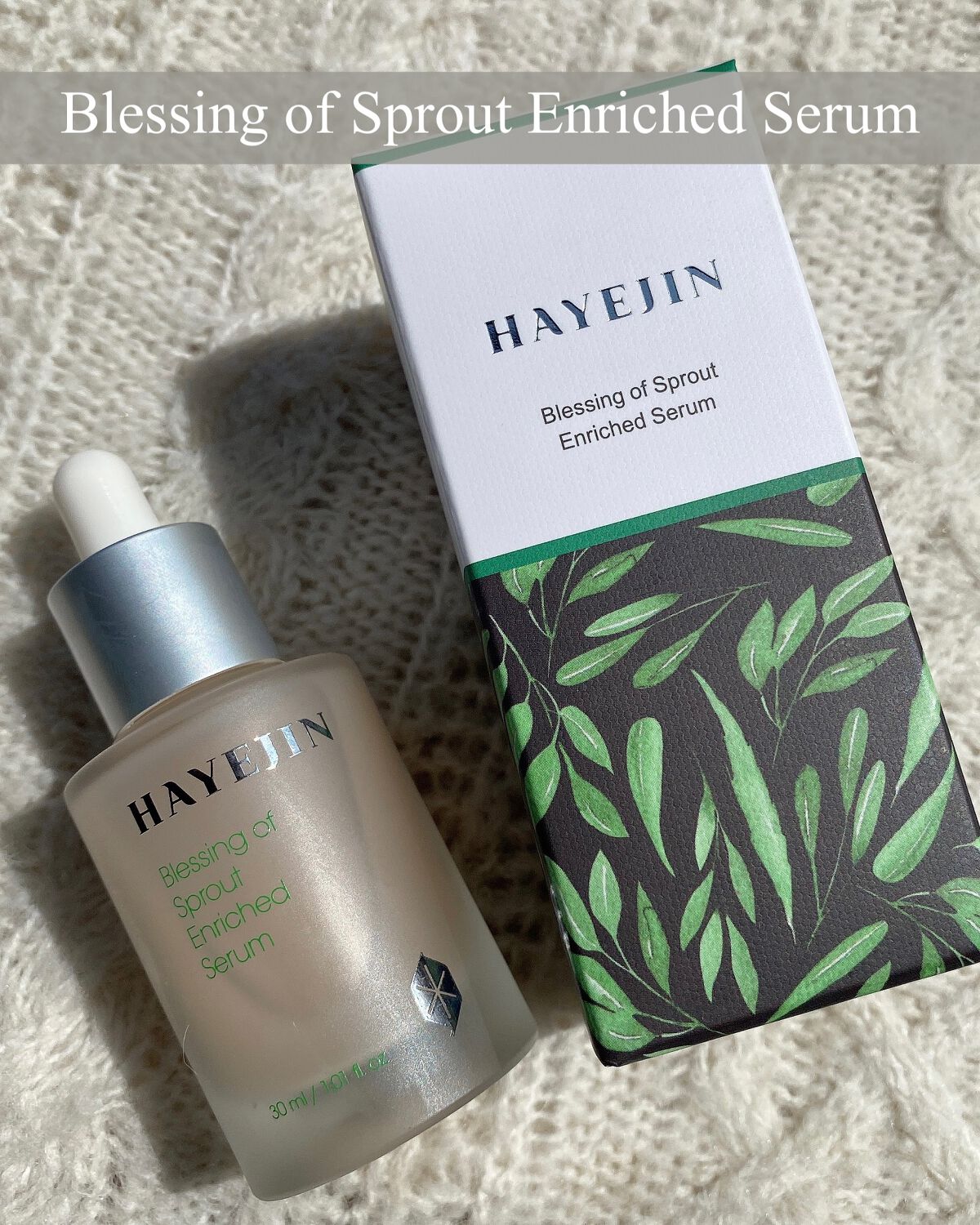 プレッシングオブスプラウトトナー/ハイジェン/化粧水を使ったクチコミ(4枚目)