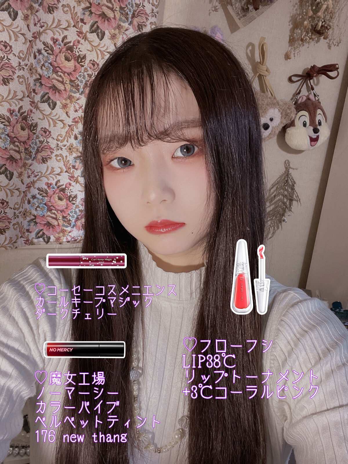 ノーマーシー カラーバイブ ベルベッド ティント/manyo/リップティントを使ったクチコミ（1枚目）