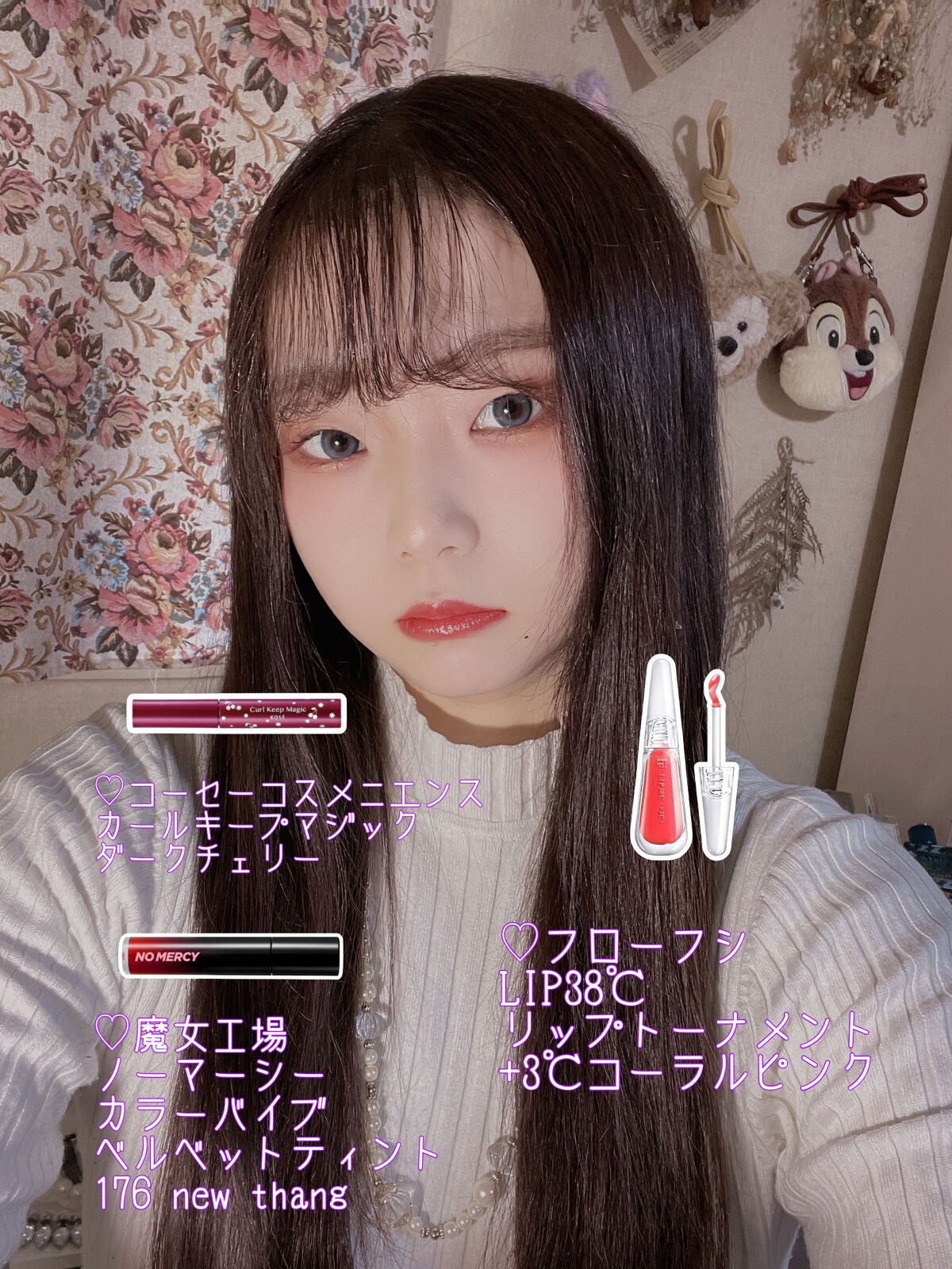 カールキープマジック/コーセーコスメニエンス/マスカラを使ったクチコミ(1枚目)