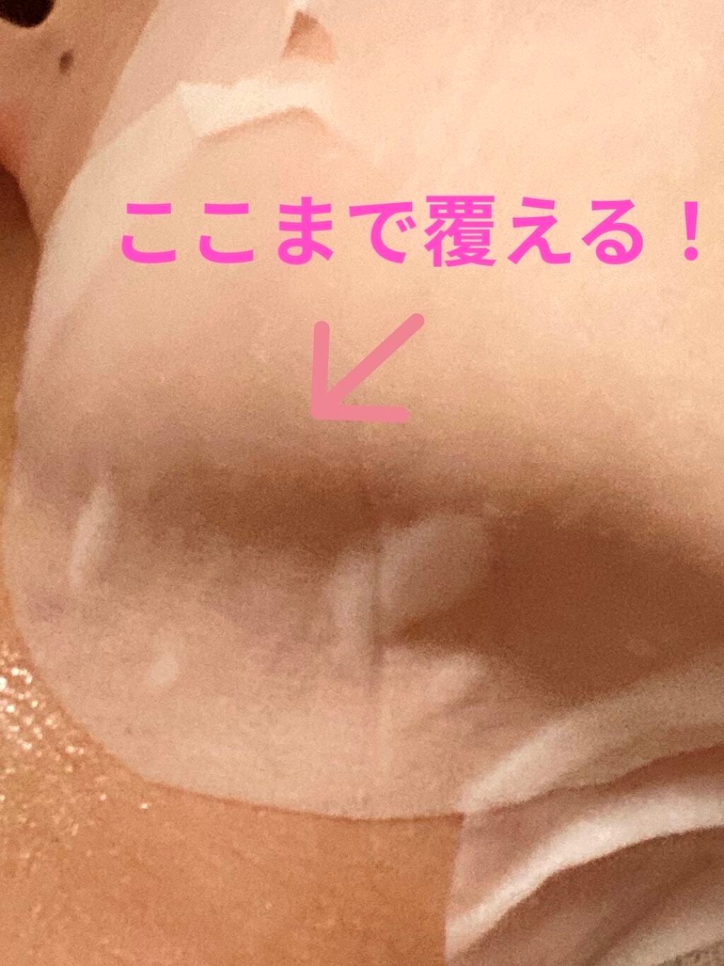 バランシング3Dマスク モイスチャーセラム/肌美精/シートマスク・パックを使ったクチコミ(4枚目)