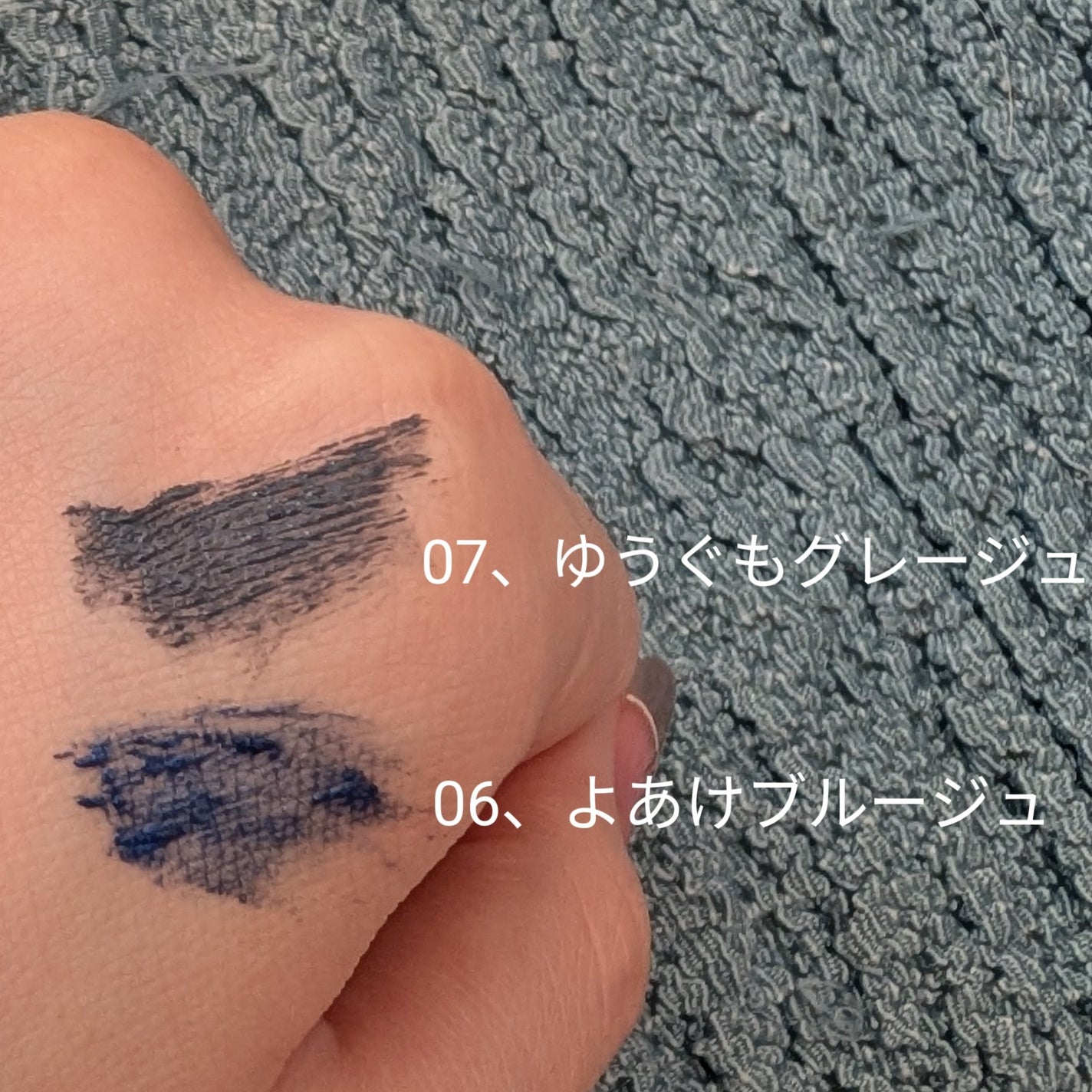 スカイハイ/MAYBELLINE NEW YORK/マスカラを使ったクチコミ(2枚目)