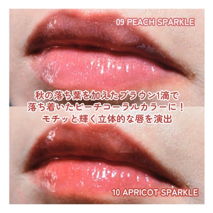 グラスティングカラーグロス/rom&nd/リップグロスを使ったクチコミ(8枚目)