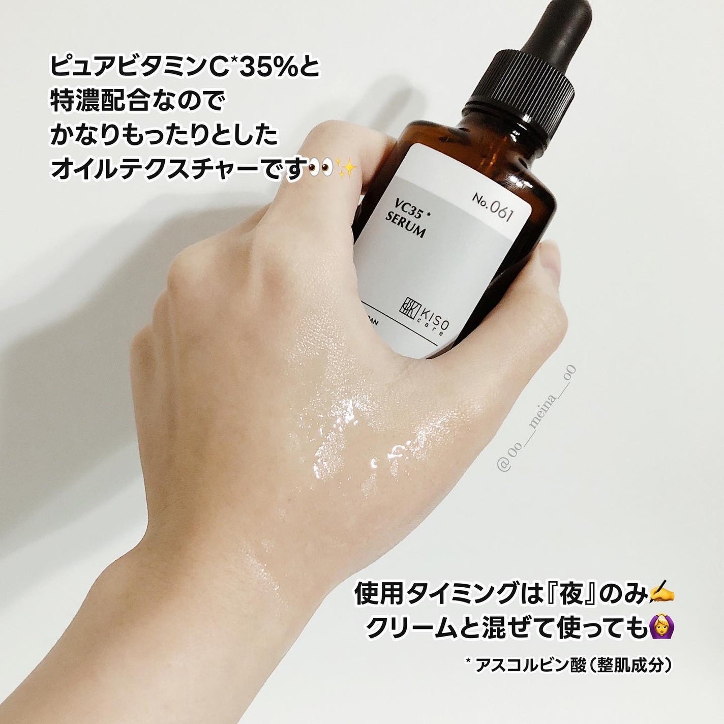 ピュアエッセンス PV35/KISO/美容液を使ったクチコミ(5枚目)