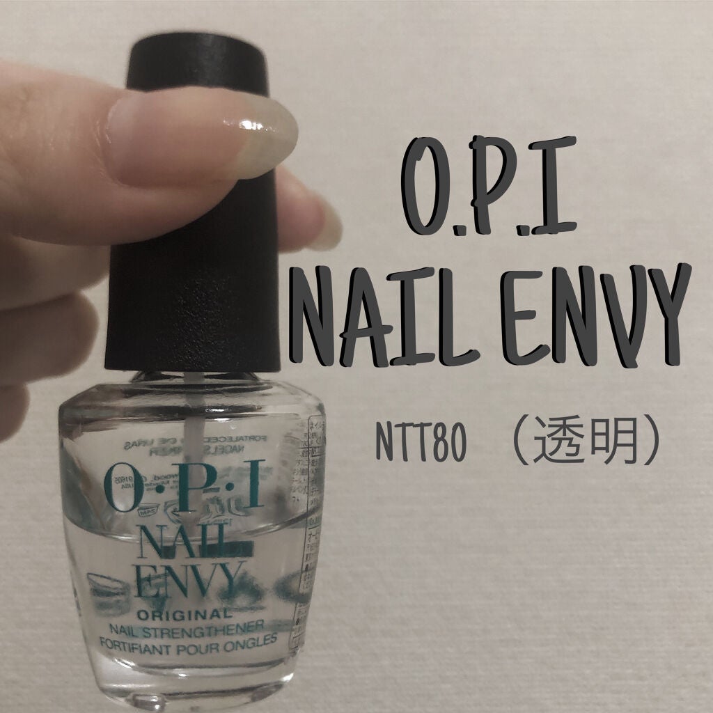 ネイルエンビー/O・P・I/ネイルオイル・トリートメントを使ったクチコミ(2枚目)