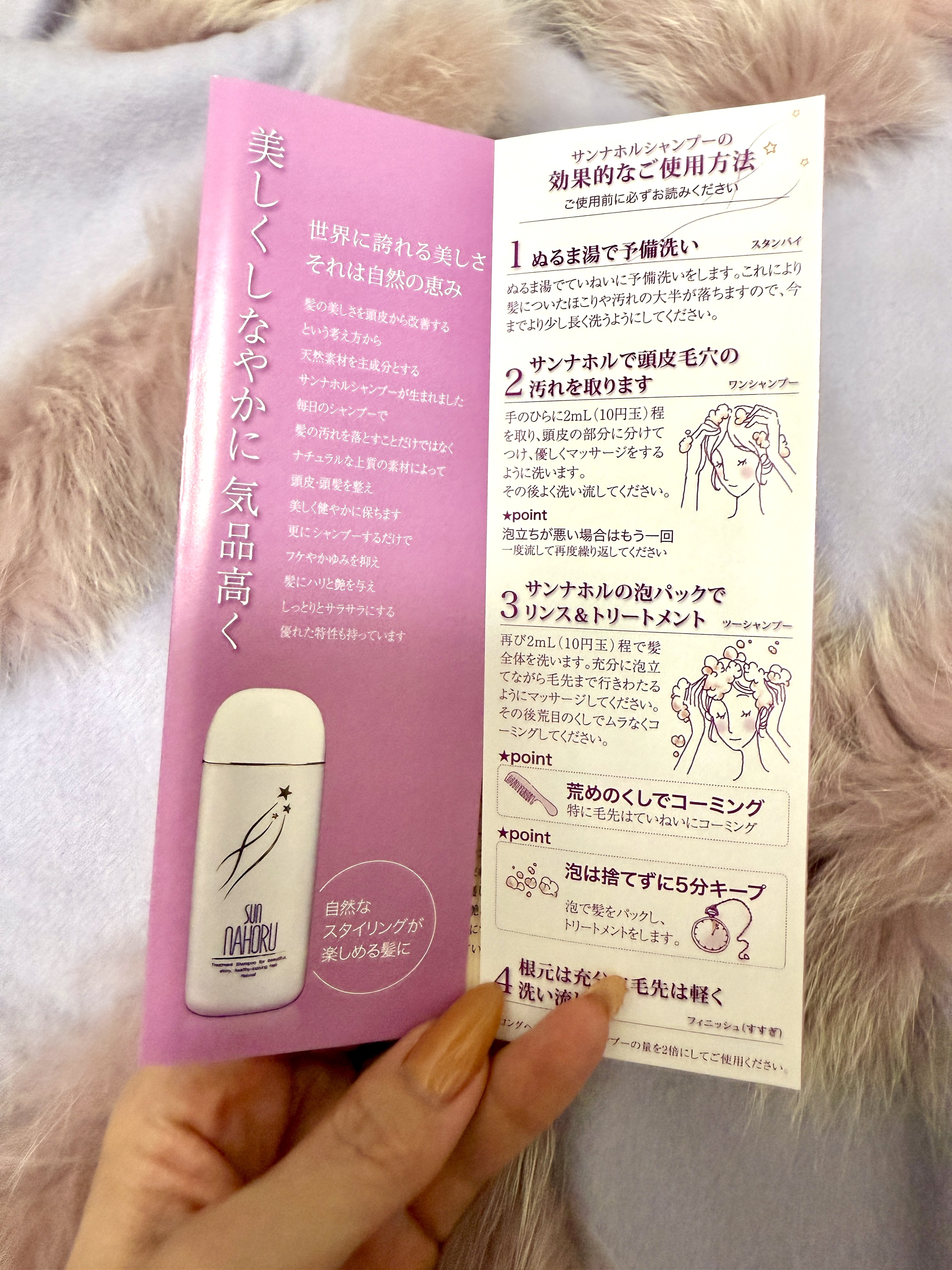 を使ったクチコミ（3枚目）