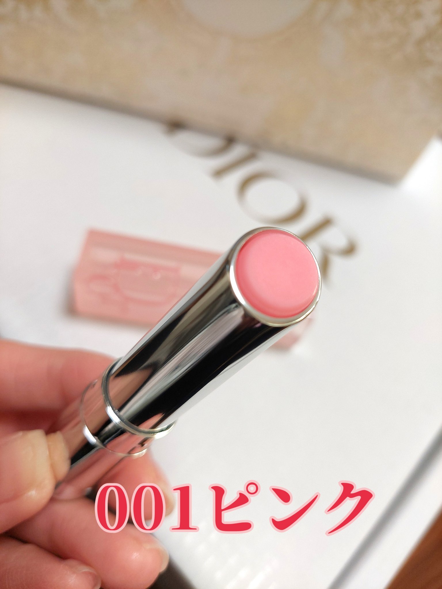 ディオール アディクト リップ グロウ/Dior/リップバームを使ったクチコミ（2枚目）