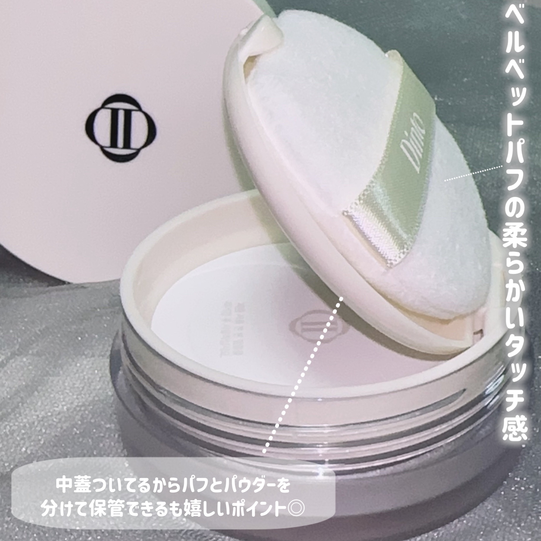 Dinto ピクシーダスト ルースパウダー フィニッシュパウダー のクチコミ「ピーター&ウェンディコレクションの中の
ピクシーの妖精粉にインスピレーションを受け
開発された.....」（3枚目）