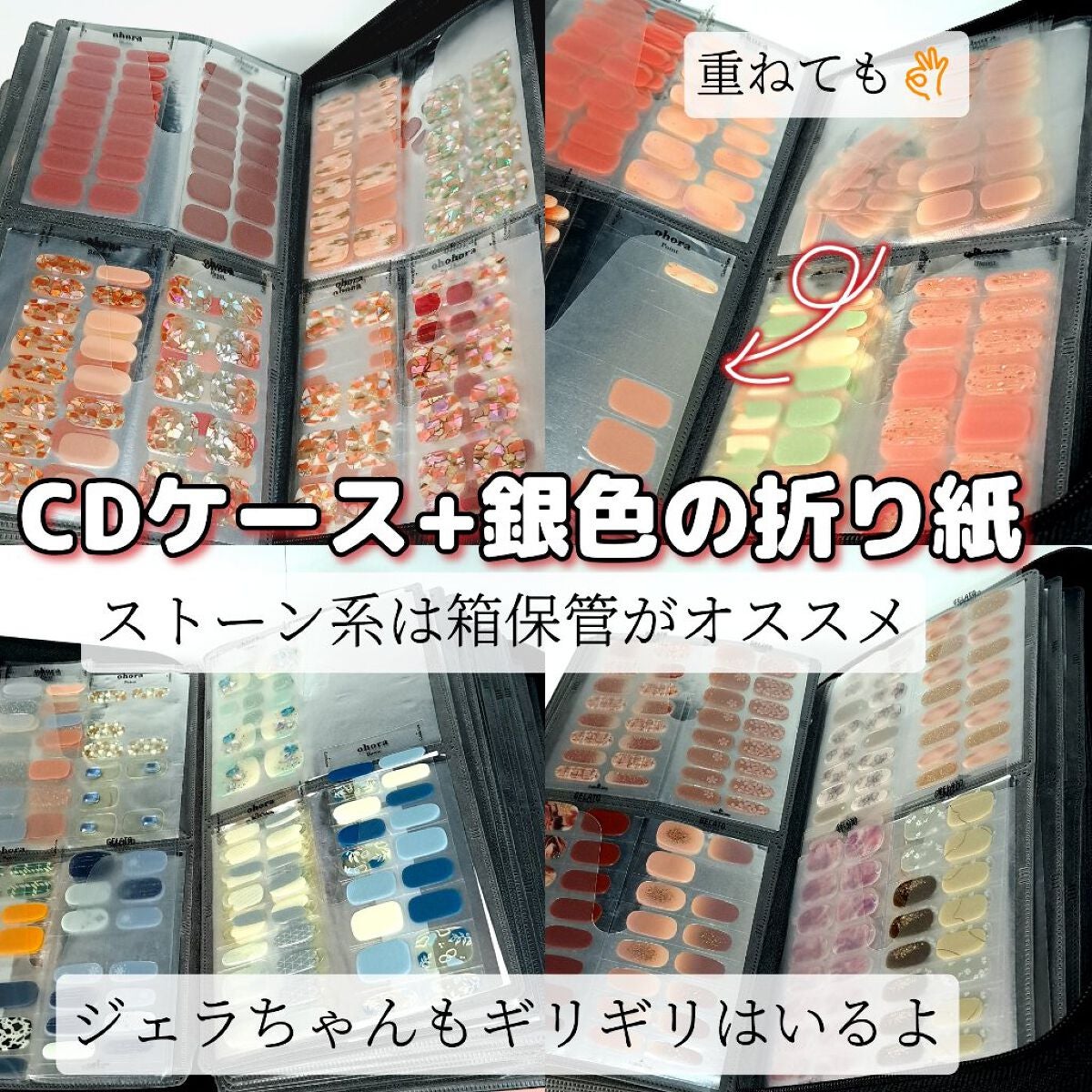 セミキュアジェルネイル(ハンド)/ohora/ネイルシールを使ったクチコミ(2枚目)