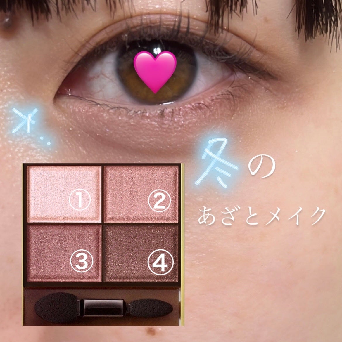 スキニーリッチシャドウ/excel/アイシャドウパレットを使ったクチコミ(1枚目)