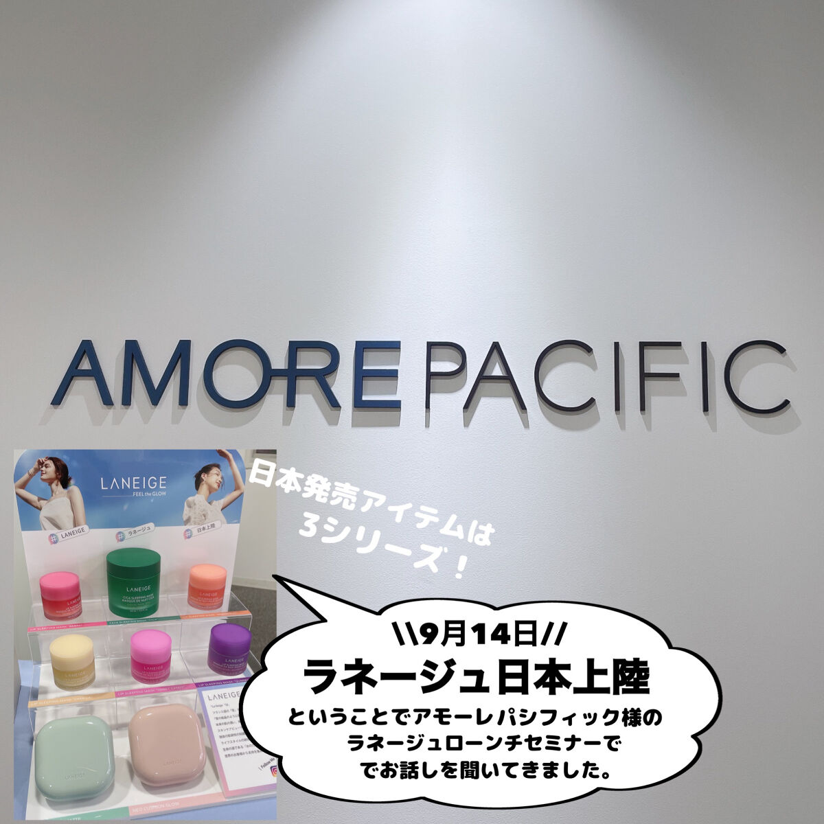 リップスリーピングマスク/LANEIGE/リップバームを使ったクチコミ（2枚目）