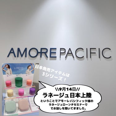 リップスリーピングマスク/LANEIGE/リップケア・リップクリームを使ったクチコミ（2枚目）