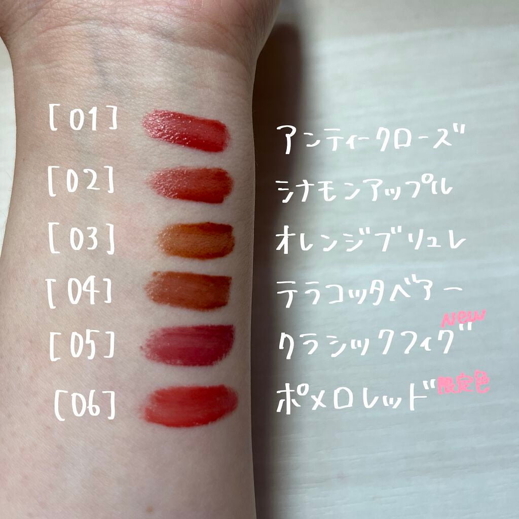 ジューシーリップティント/キャンメイク/口紅を使ったクチコミ(3枚目)