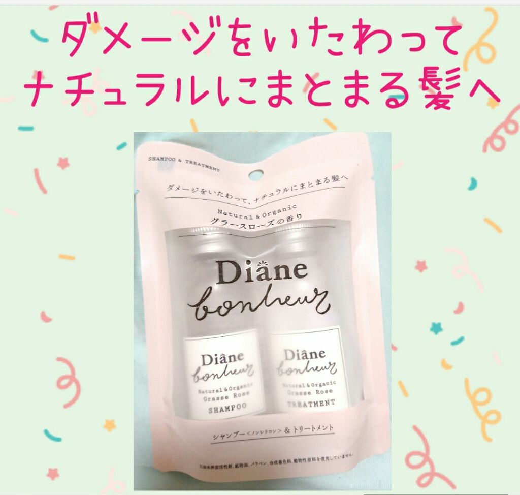 グラースローズの香り/シャンプー&トリートメント/ダイアン/市販シャンプーを使ったクチコミ(1枚目)