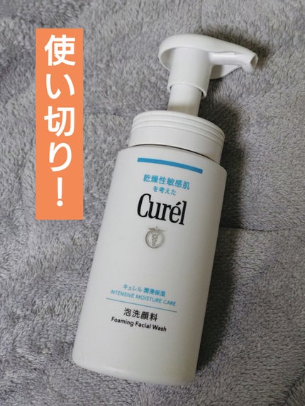 潤浸保湿 泡洗顔料/キュレル/泡洗顔を使ったクチコミ(1枚目)
