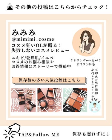 スキンティント/RMK/リキッドファンデーションを使ったクチコミ（8枚目）