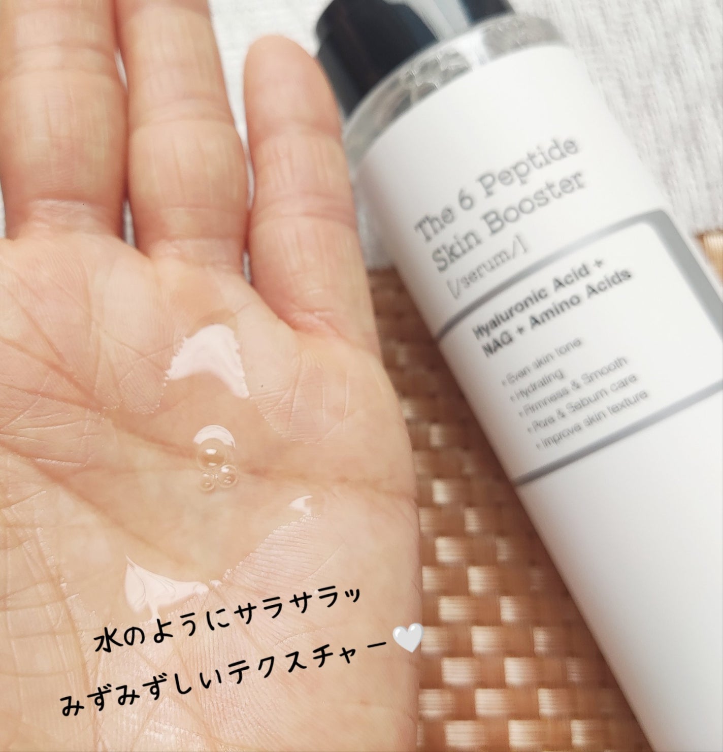 RXザ・6ペプチドスキンブースターセラム/COSRX/ブースター・導入液を使ったクチコミ(4枚目)