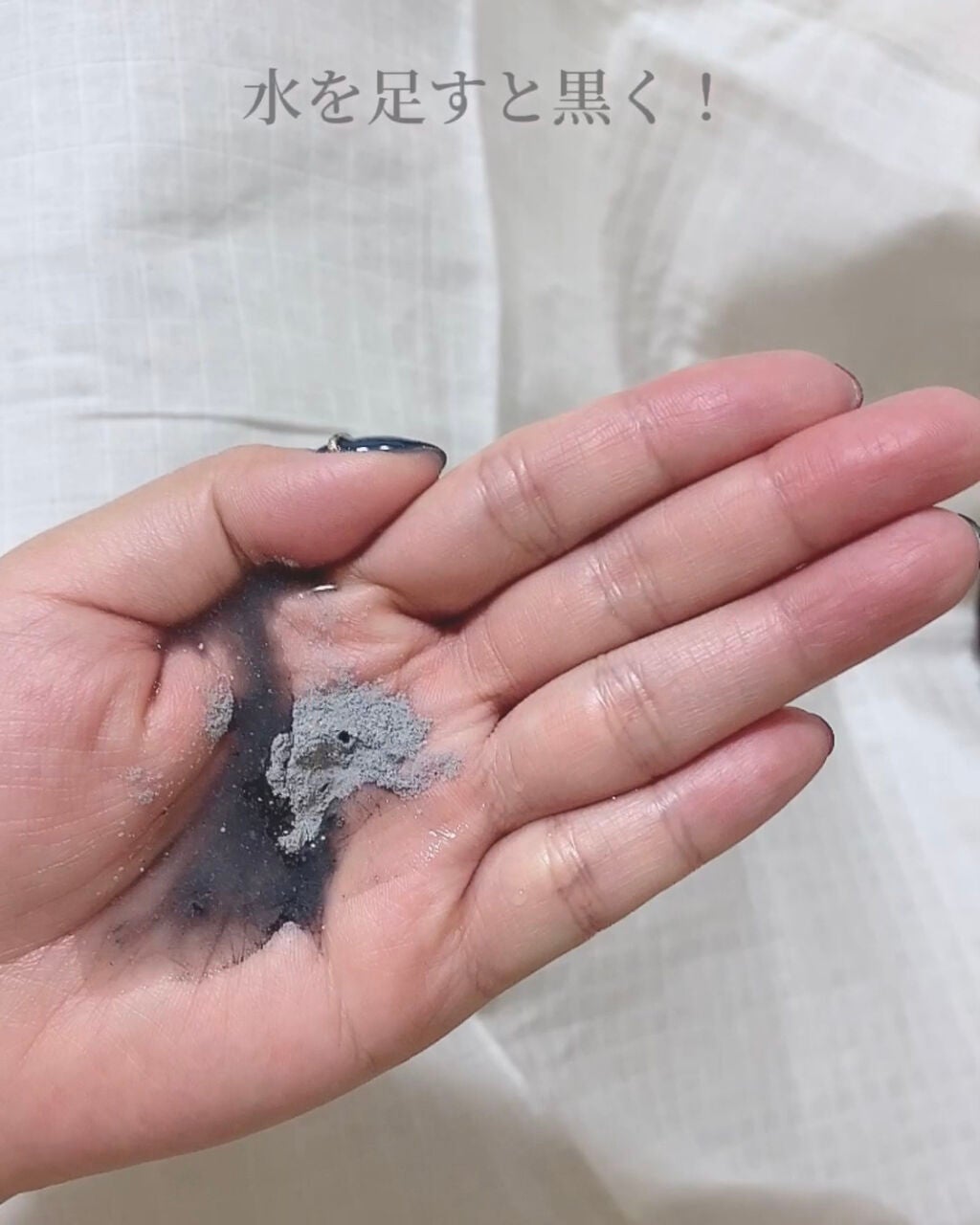 炭・酵素洗顔パウダー/UTSUGI/洗顔パウダーを使ったクチコミ(4枚目)