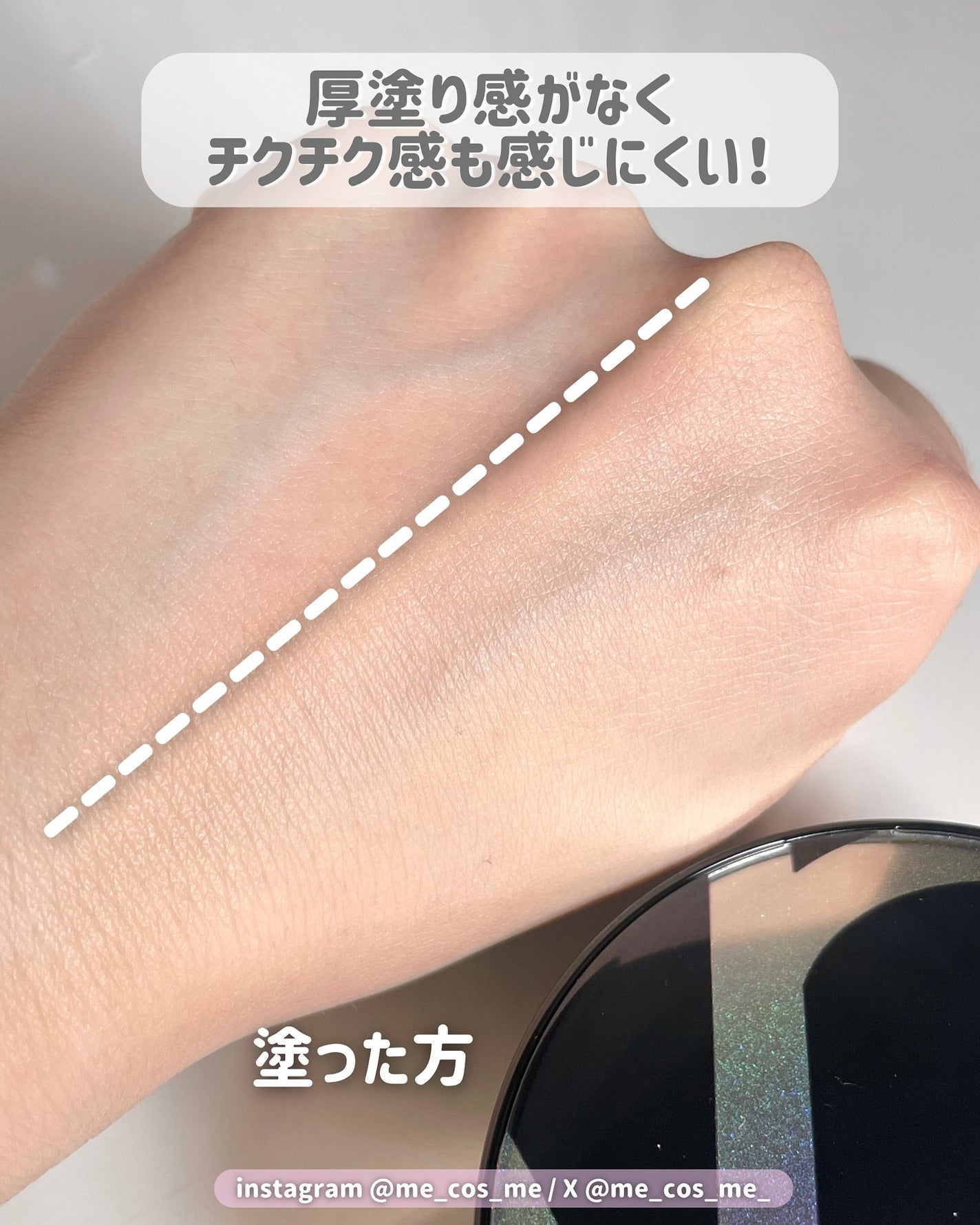 V3 エキサイティングファンデーション/SPICARE/クッションファンデーションを使ったクチコミ(5枚目)