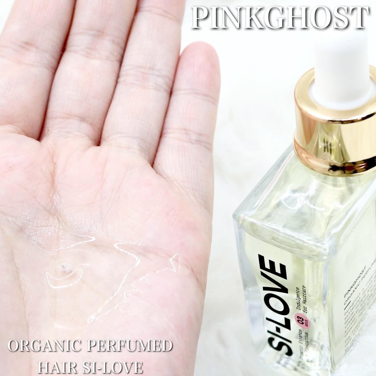 オーガニックヘアシロップ/PINKGHOST/ヘアオイルを使ったクチコミ（3枚目）