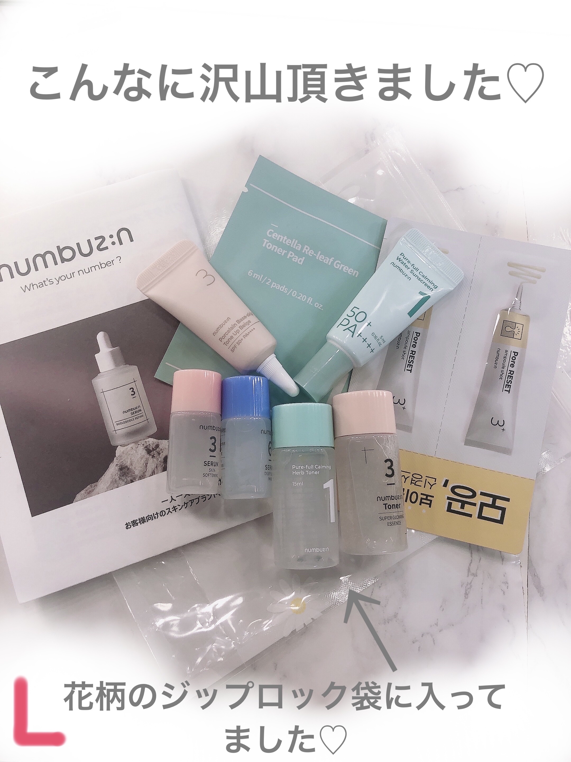 3番 集中ケアレチノール美容液/numbuzin/美容液を使ったクチコミ（2枚目）