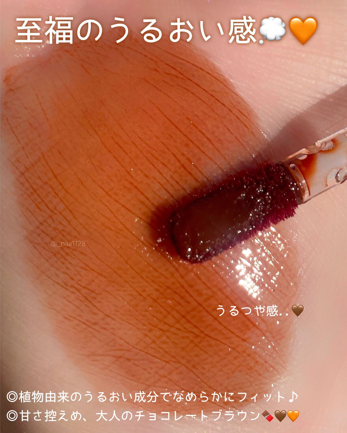 Melty flower lip tint/haomii/口紅を使ったクチコミ（3枚目）